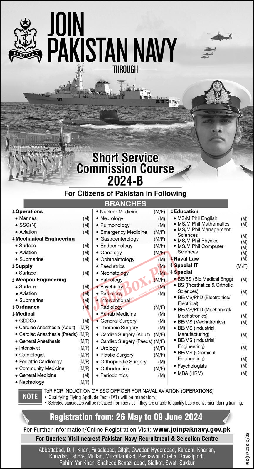 Join Pak Navy through Short Service Commission SSC Course 2024