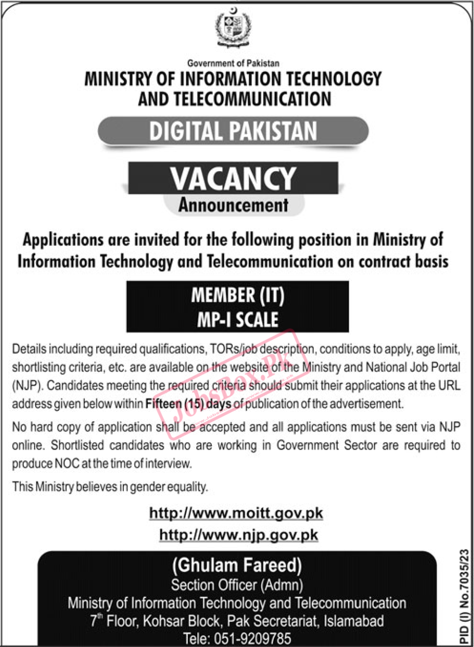 Ministry of Information Technology Jobs 2024