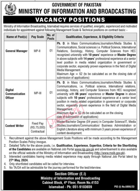 Ministry of Information and Broadcasting Jobs 2024