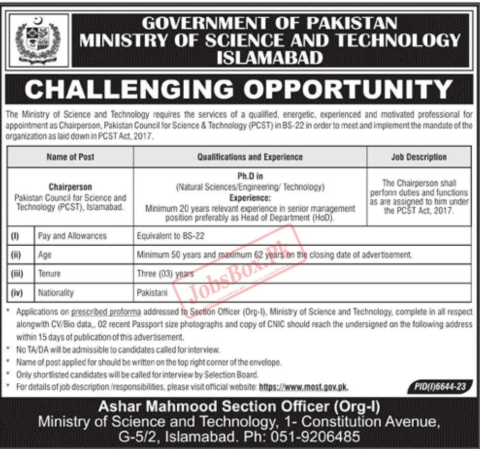 Ministry of Science and Technology MOST Jobs 2024