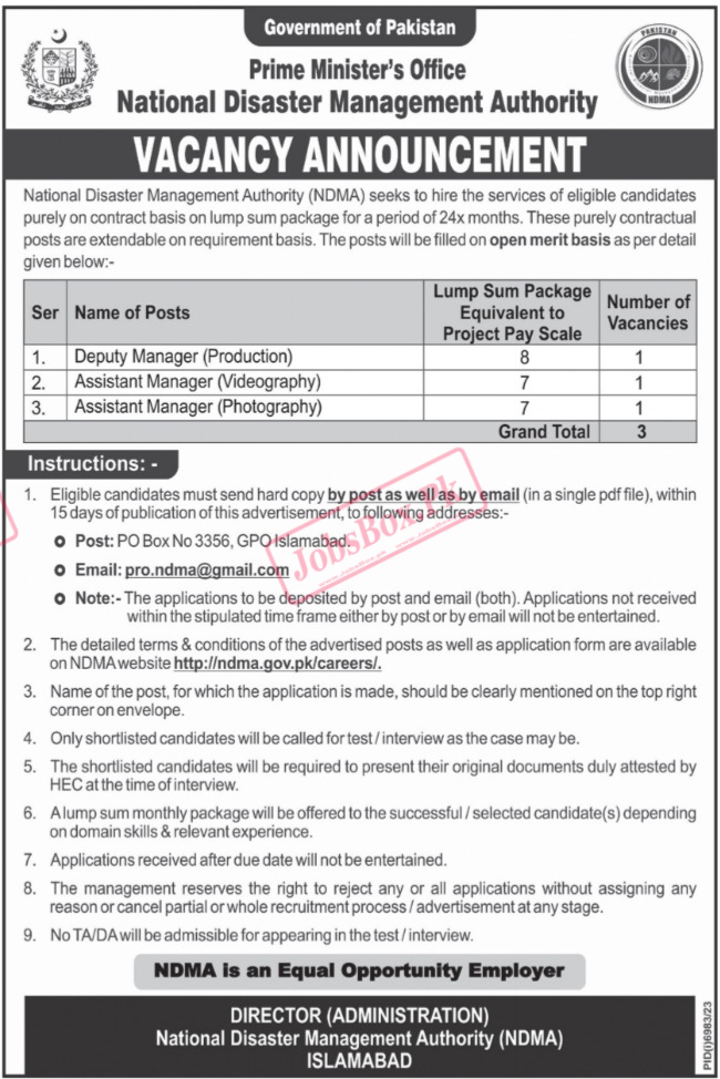 National Disaster Management Authority NDMA Jobs 2024