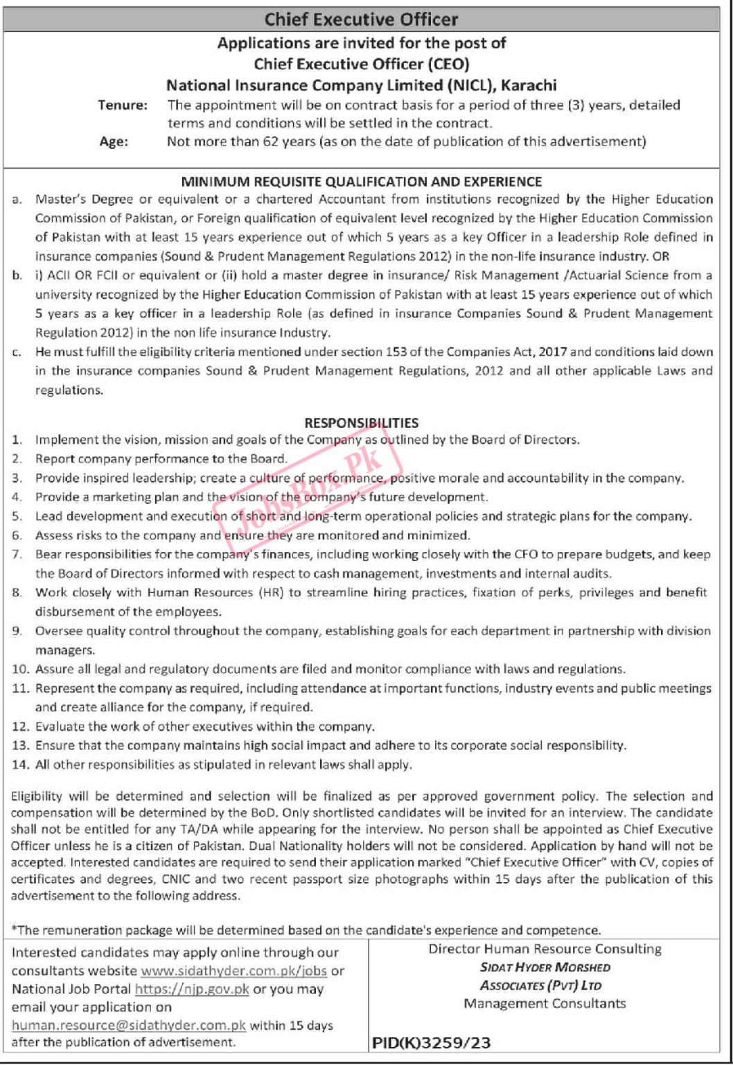 National Insurance Company Limited Jobs 2024