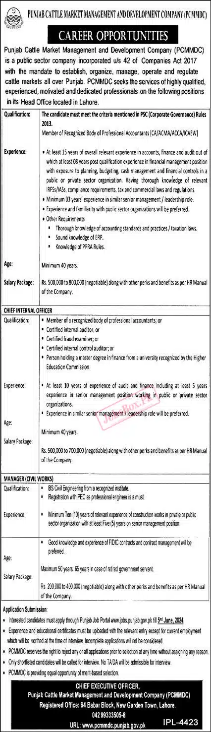 PCMMDC Jobs 2024