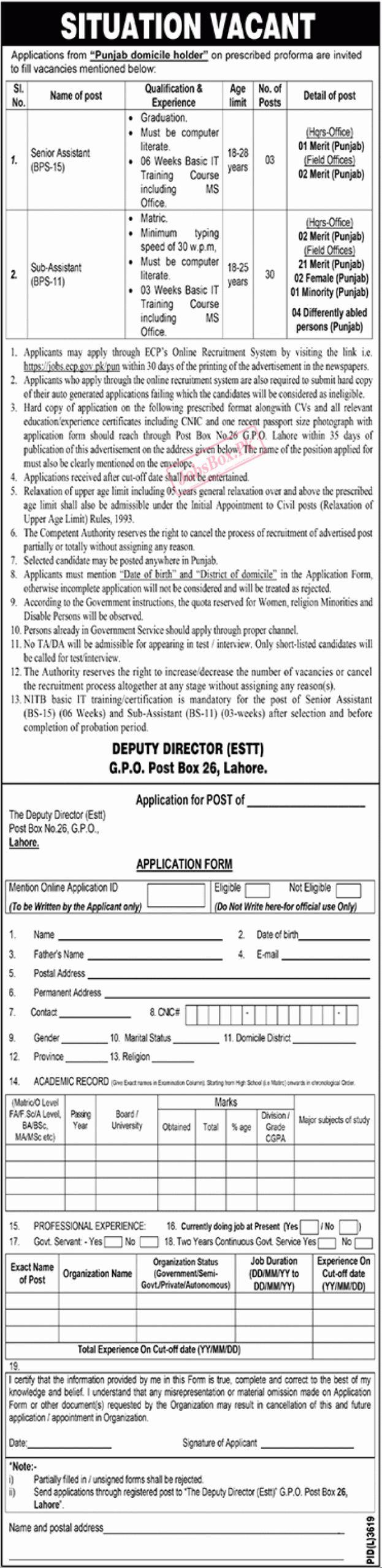 PO Box No. 26 GPO Lahore Jobs 2024